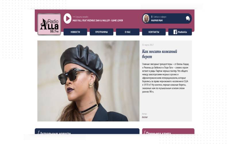 Психология восприятия цвета в рекламе